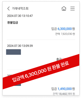 거래내역 3