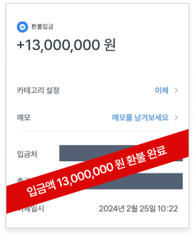 거래내역 5