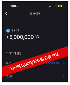 거래내역 7